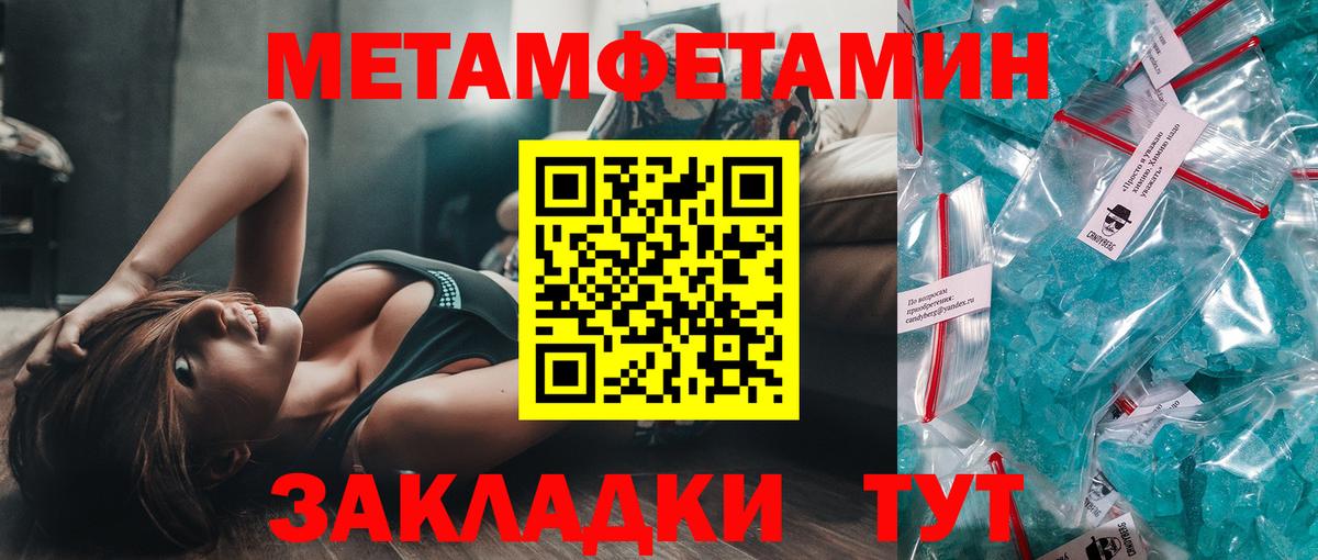 Первитин витя  Первитин витя  Шарыпово  Вход с VPN 