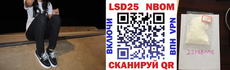 Марки NBOMe 1,8мг  площадка официальный сайт  Шарыпово 
