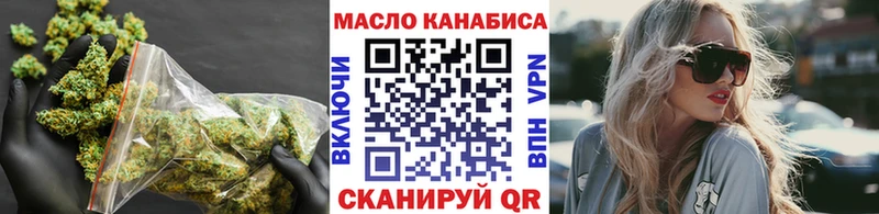 MEGA tor  Шарыпово  ТГК THC oil 