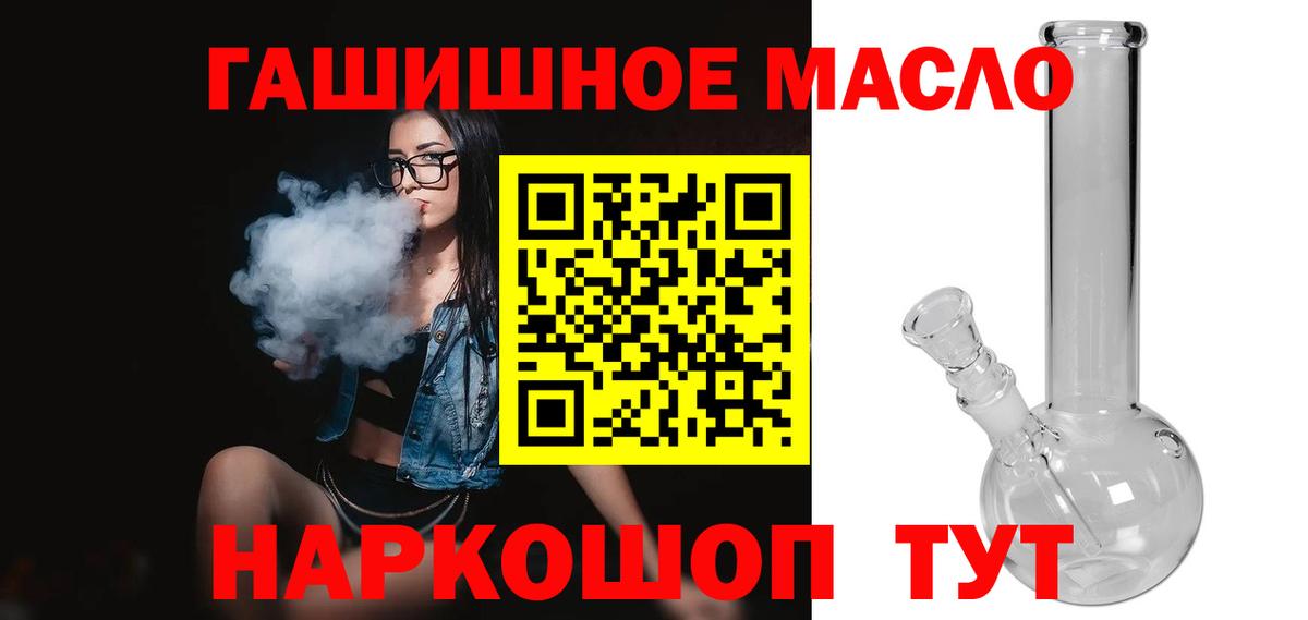 Шарыпово  Дистиллят ТГК Wax  Вход с VPN 