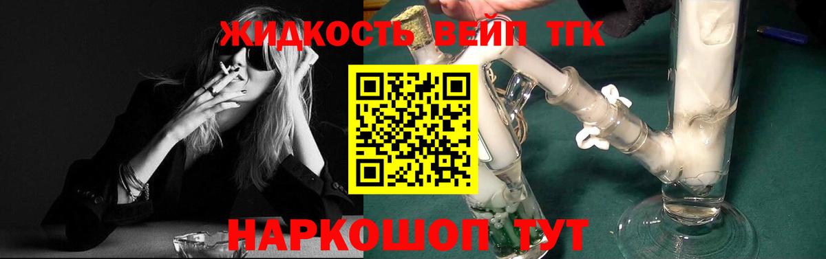 ТГК концентрат Шарыпово