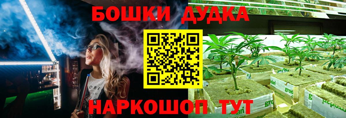 Марихуана Ganja Шарыпово